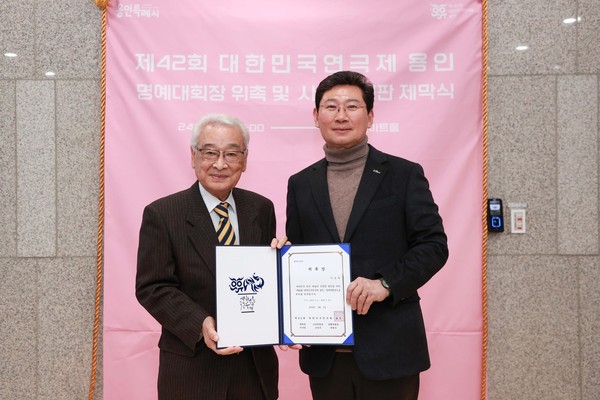 ▲ 배우 이순재와 이상일 용인특례시장이 기념촬영을 하고 있다.