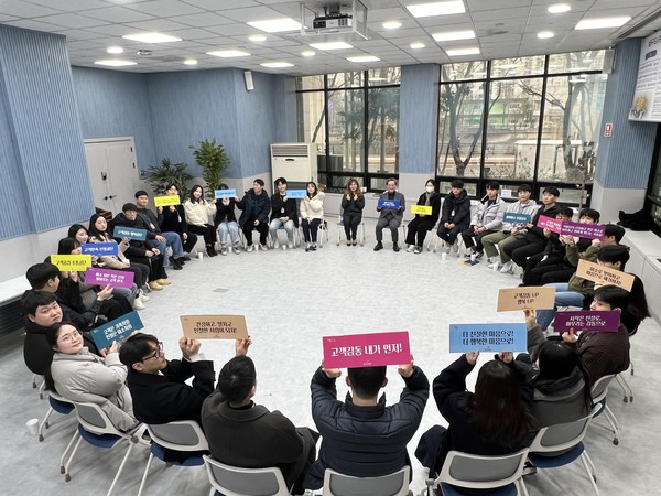 ▲ 2024년 제4기 청바지 발대식 및 간담회.