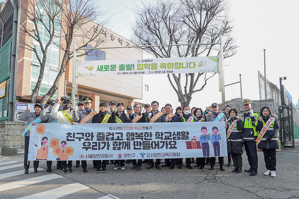 ▲ 학교폭력 예방 등굣길 합동 캠페인에 참여한 이기재 양천구청장.