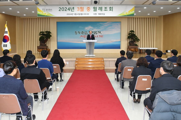 ▲ 박형덕 동두천시장이 월례조회에서 인사말을 하고 있다.