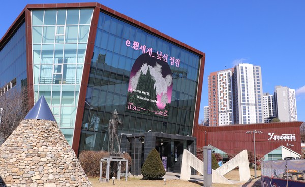 ▲ 양평군립미술관 전경.