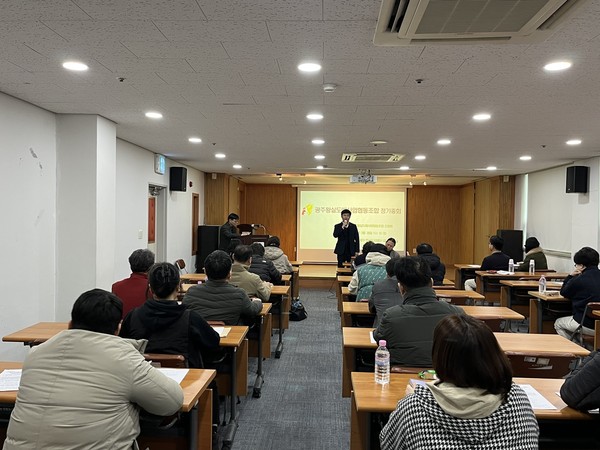 ▲ 광주왕실 도자컨퍼런스 간담회 개최 모습.