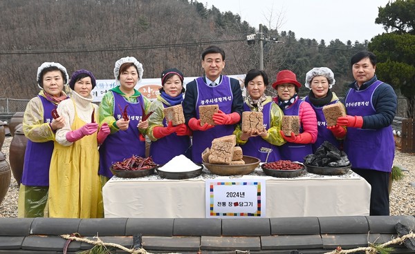▲ 광주시 전통 장 담그기 체험 행사 개최 모습.
