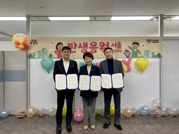 ▲ 좌측부터 박찬성 한국후지필름 상무, 김선순 서울시 여성가족정책실장, 서상원 바른컴퍼니 부사장.