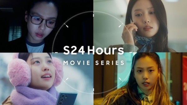 ▲ 삼성전자가 갤럭시 S24 인공지능(AI) 기능을 소개한 영화 'S24 아워즈(Hours) 무비 시리즈'를 7일 삼성코리아 유튜브 등에 공개했다고 밝혔다. (사진=삼성전자 제공)