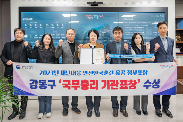 ▲ 기관표창 수상 기념촬영 사진.