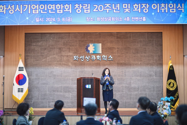 ▲ 축사하는 화성시의회 김경희 의장.