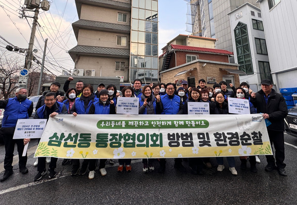 ▲ 성북구 삼선동 통장협의회 단체사진.