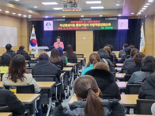 ▲ 부평구 저소득 주민 자활 향한 맞춤형 자산형성교육 실시 모습.