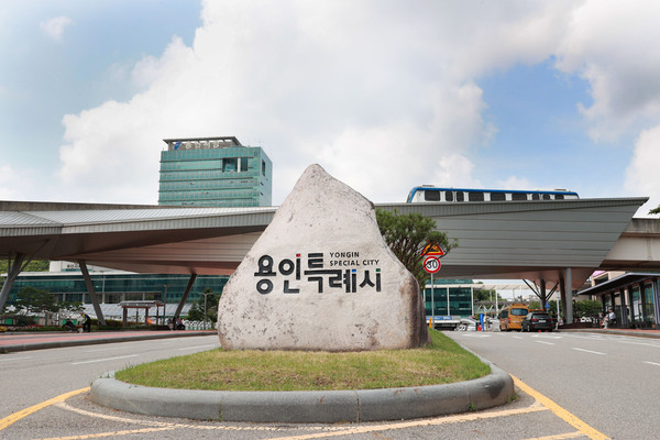▲ 용인시청 전경.