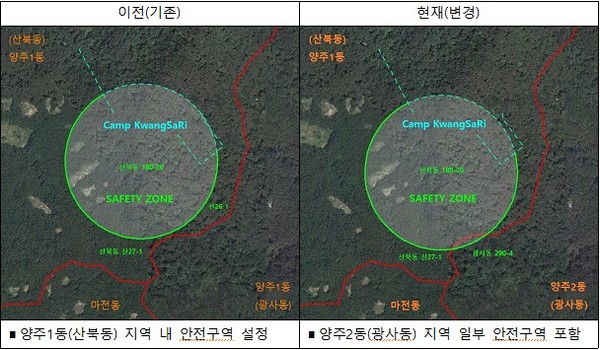 ▲ 변경전후 사진.