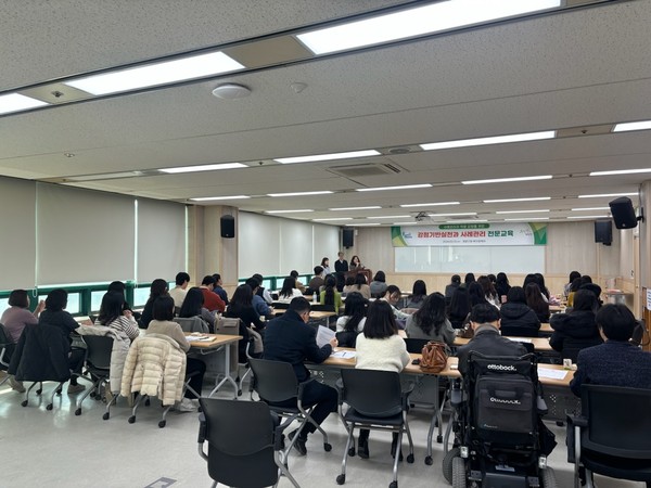 ‘강점기반실천과 사례관리 교육’ 실시