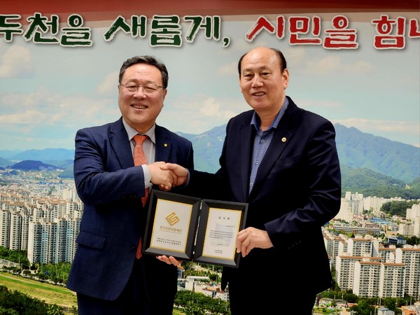 ▲ 동두천시 경기신용보증재단 출연 실적 우수 지자체 감사패 수상 모습.