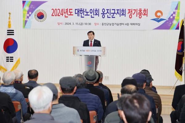 ▲ 문경복 옹진군수가 대한노인회 옹진군지회 정기총회에서 축사를 하고 있다.