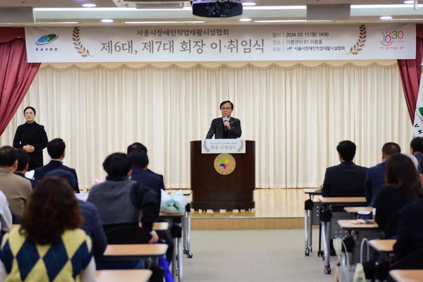 ▲ 서울시장애인직업재활시설협회 이취임식 축사하는 강석주 위원장.