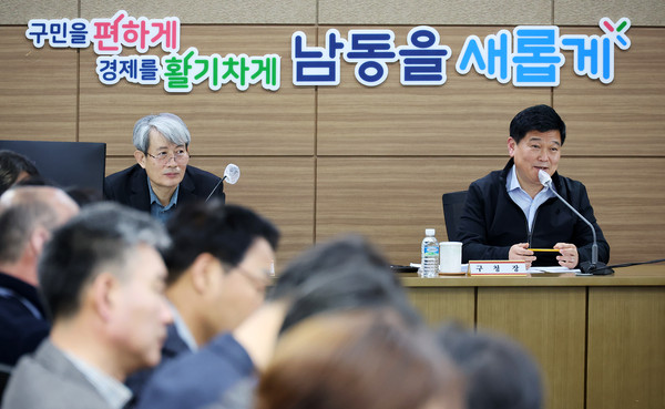 ▲ 박종효 인천남동구청장이 공약사업 추진상황 보고회를 주재하고 있다.