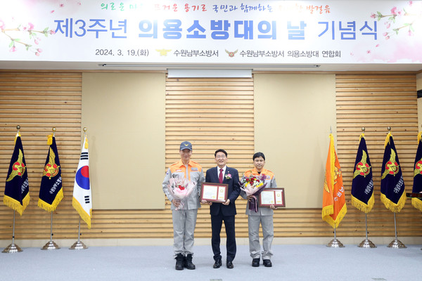 ▲ 수원특례시의회 김기정 의장 유공자 표창 기념사진.