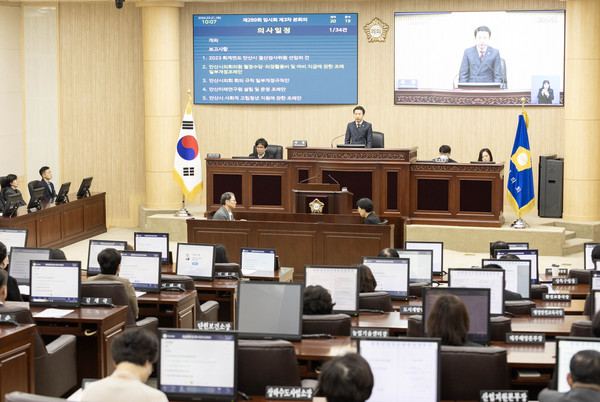 ▲ 안산시의회가 21일 제289회 임시회 제3차 본회의를 열어 안건을 의결했다. 사진은 이날 본회의 중 한 장면.