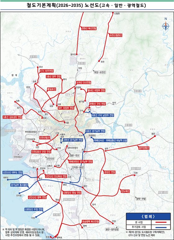 ▲ 철도기본계획 노선도.