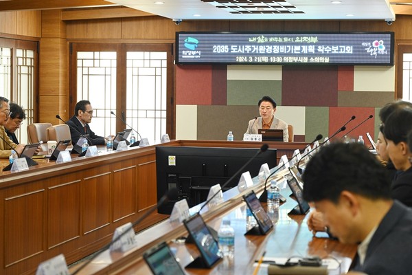 ▲ 2035 의정부 도시‧주거환경정비기본계획 수립 용역 착수보고회 개최 모습.