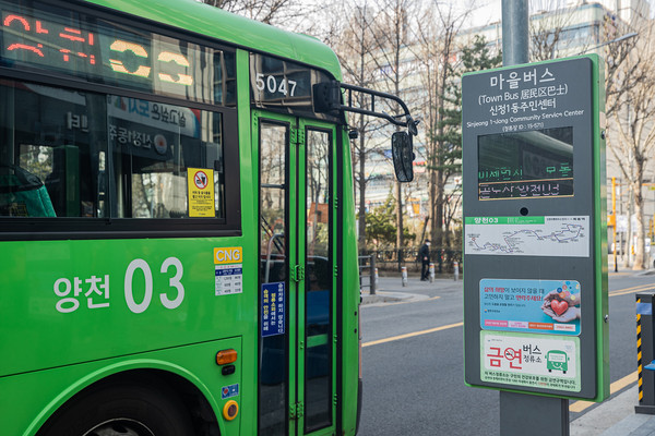 ▲ 양천구 마을버스 정류소에 확대 설치될 버스정보안내단말기 전경.