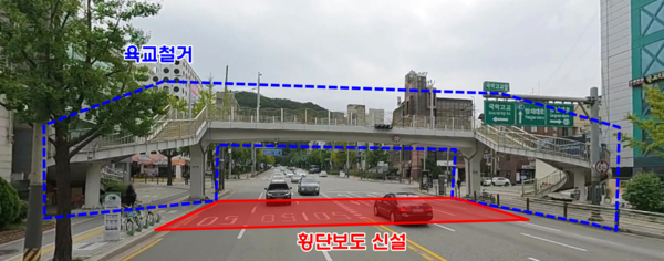 ▲ 국악고교 앞 보도육교 철거 계획.