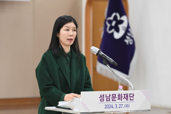 ▲ 성남문화재단, 창립 20주년 브리핑 모습.