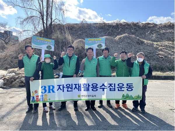 ▲ 연천군 새마을지도자전곡읍협의회 영농폐기물 임시집하장 운영 모습.