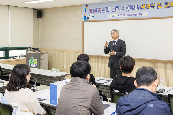 ▲ 윤환 계양구청장이 제10기 신비 블로그 기자단 위촉식에서 인사말을 하고 있다.