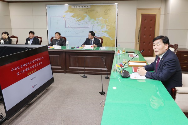 ▲ 옹진군 수산업 경제단지 조성 타당성조사 및 기본계획 수립 연구용역 최종보고회 개최 모습.