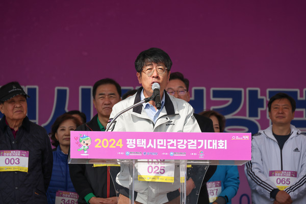 ▲ 2024 평택시민 건강걷기대회 축사하는 유승영 의장.