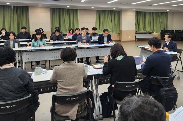 ▲ 부천시 탄소중립녹색성장 기본계획 수립 용역 중간보고회 개최 모습.
