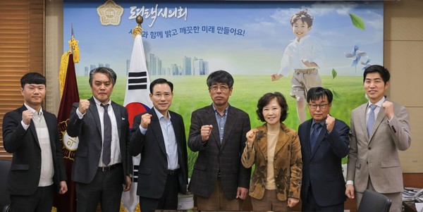 ▲ 평택시의회, 2023회계연도 결산검사위원 위촉식.