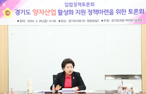 ▲ 양자 전문가 토론회 진행하는 남경순 부의장.