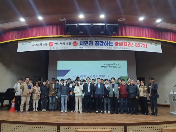 ▲ 남양주시 상반기 비법정도로 바로처리 간담회 및 실무교육 개최 모습.