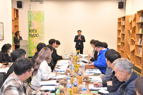 ▲ 시흥시 청년정책위원회 위촉식 및 정기회의 개최 모습.