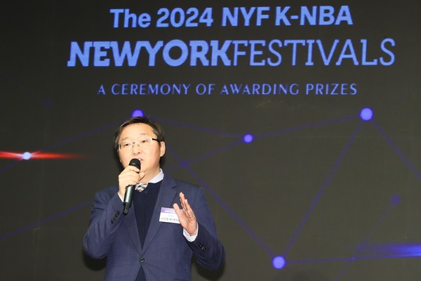 ▲ 2024 뉴욕페스티벌 대한민국-국가브랜드대상 시상식에 참석한 황준기 용인특례시 제1부시장 모습.