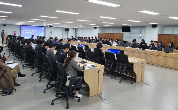▲ 생활숙박시설 관련 합동 전략회의 사진.