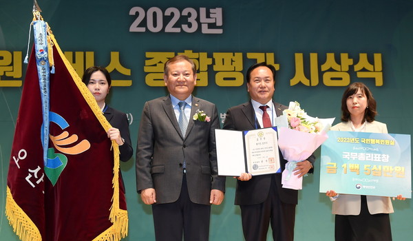 ‘국민행복민원실’ 국무총리 기관표창 수상