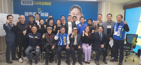 ▲ 안도걸 더불어민주당 광주 동남을 국회의원 후보는 7일 선거사무소에서 지역 생활체육·문화예술계 관계자들과 간담회를 갖고 ‘지역 문화예술인들의 국립아시아문화전당 접근성 제고방안’ 등에 관해 의견을 나눴다.