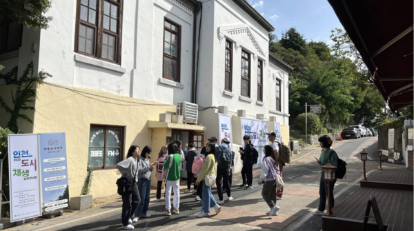 제물포 인문로드 도보투어