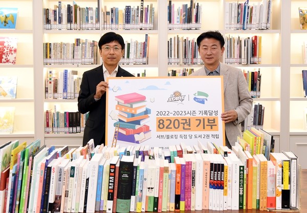 작년 5월 23일 의정부미술도서관에서 열린 ‘KB손해보험 스타즈 배구단 도서 기증식'