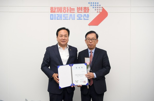 감사담당관 임용장 교부