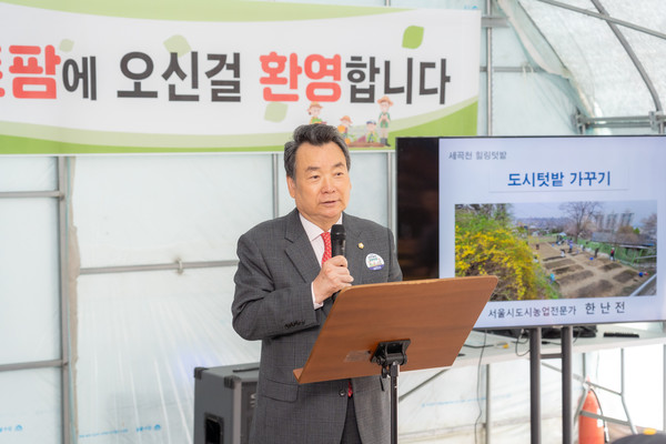 ▲ 12일  ‘2024 세곡천 힐링텃밭 개장’ 행사에 참석한 강남구의회 김형대 의장이 축사를 하고 있다.