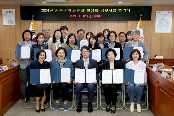 ▲ 지난 12일 성동구 공동주택 및 지역공동체 활성화 공모사업 협약식이 열렸다.