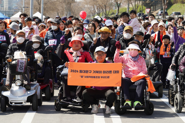 ▲ 장애인과 비장애인이 함께한 2024 동대문구 거북이 마라톤 대회.대회