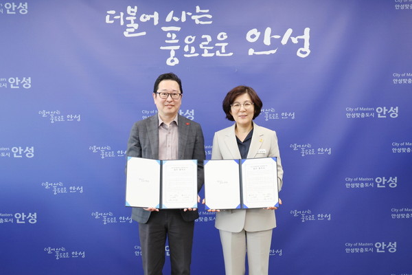 ▲ 안성시와 스타필드 안성 문화·관광활성화 업무협약 체결 모습.