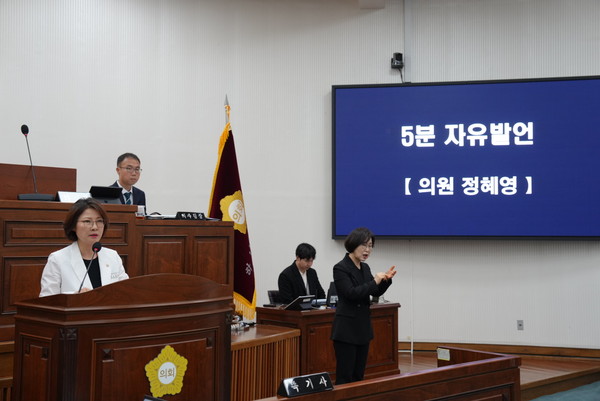 ▲ 하남시의회 정혜영 의원 5분 자유발언 모습.