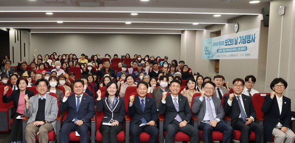 ▲ 광명시 제52회 보건의 날 기념행사 개최 모습.