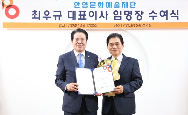 ▲ 최우규 대표이사 임명장 수여식.